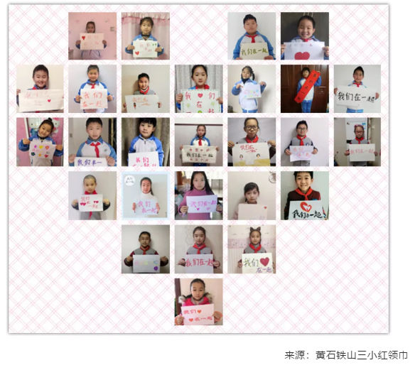QQ截图20200225093938.png