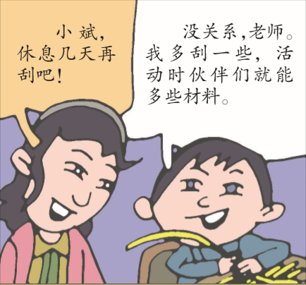 QQ截图20191021110159.png