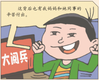 QQ截图20200225102732.png