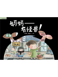 衪й