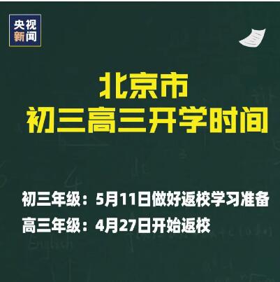 QQ截图20200414083432.jpg