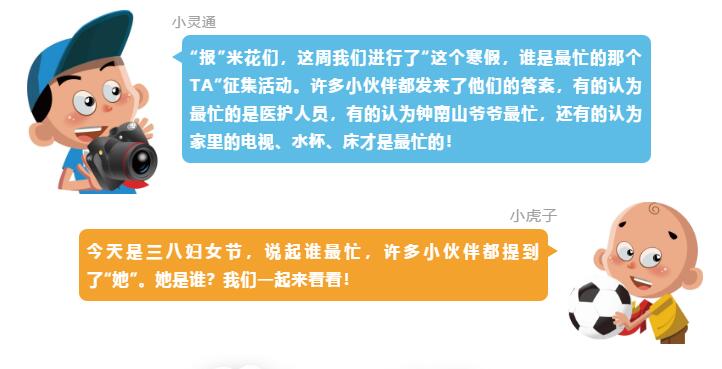 QQ截图20200309094847.jpg