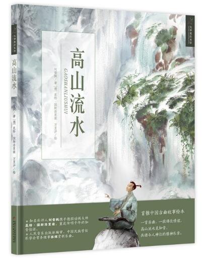 ¹汾ݡɽˮ