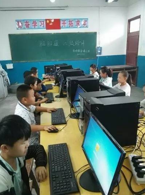 捐電腦.png