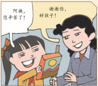 QQ截图20200225102739.png
