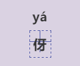 微信截图_20200224101612.png