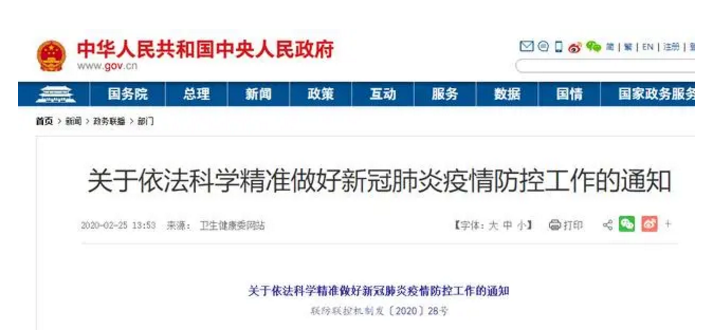 微信截图_20200227095834.png
