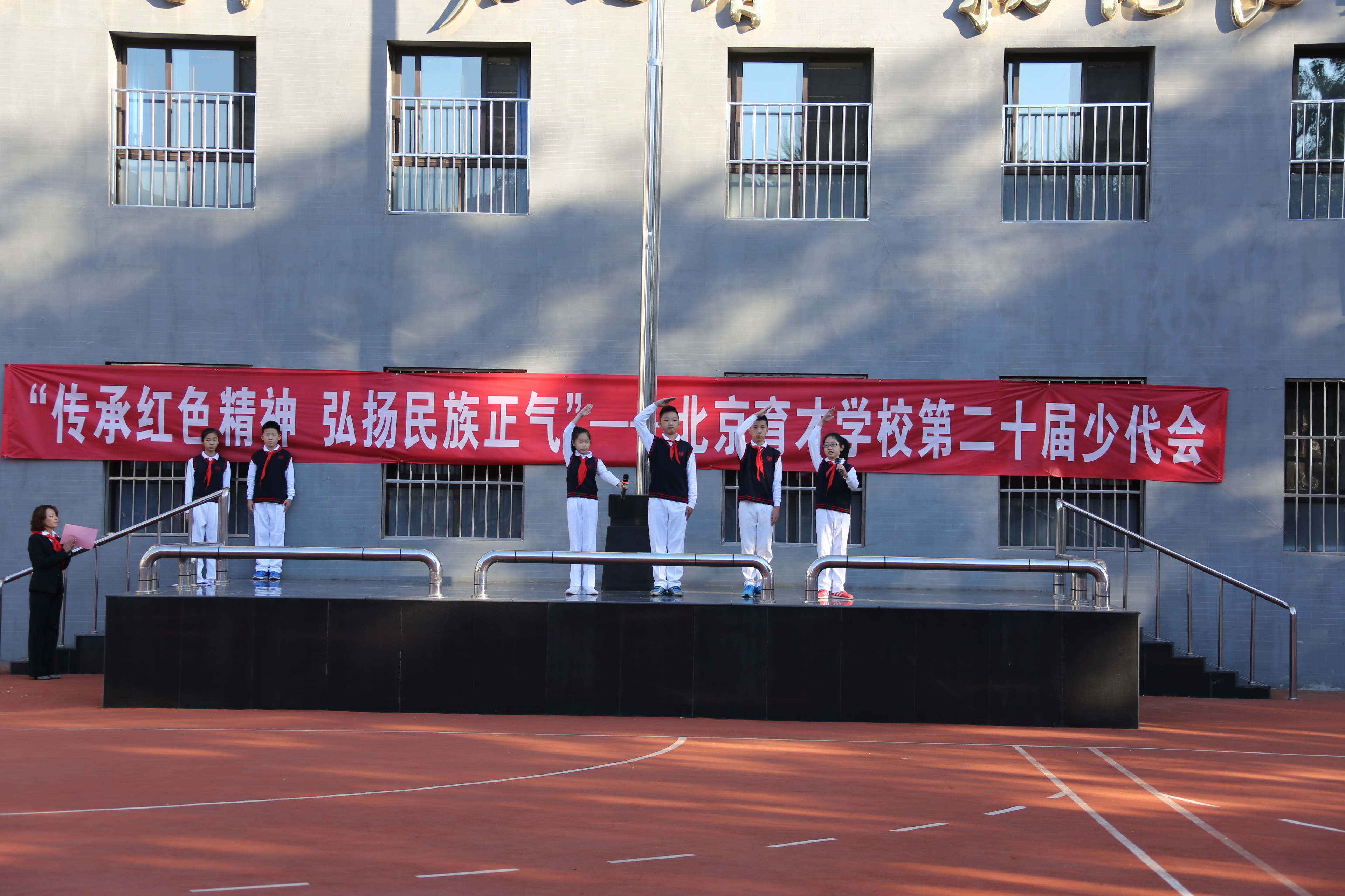 六5中队的诗朗诵《向国旗敬礼》拉开少代会序幕4.JPG