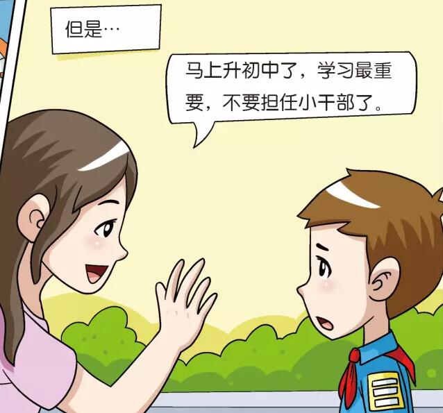 QQ截图20170605085149.jpg