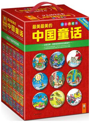 最美最美的中国童话.jpg