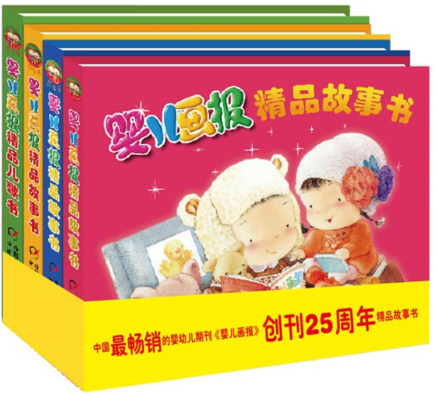ӤƷ飨4ᣩ