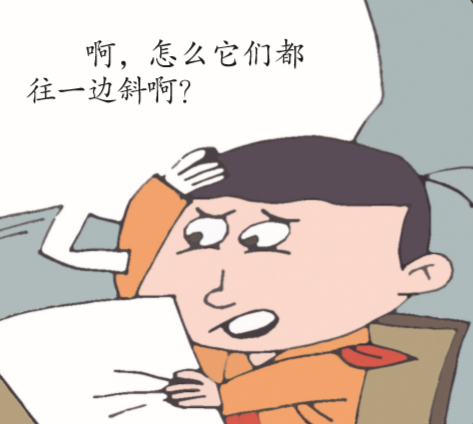 QQ截图20190805103350.png