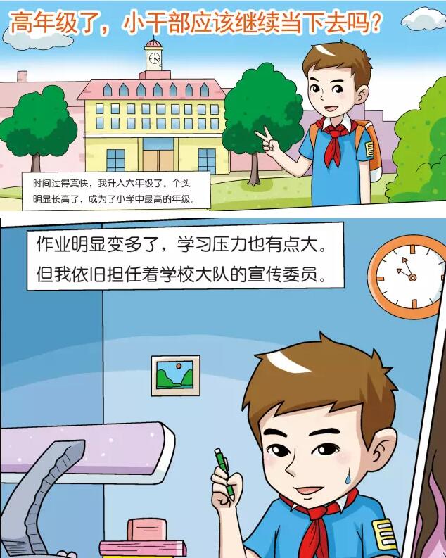 QQ截图20170605085126.jpg
