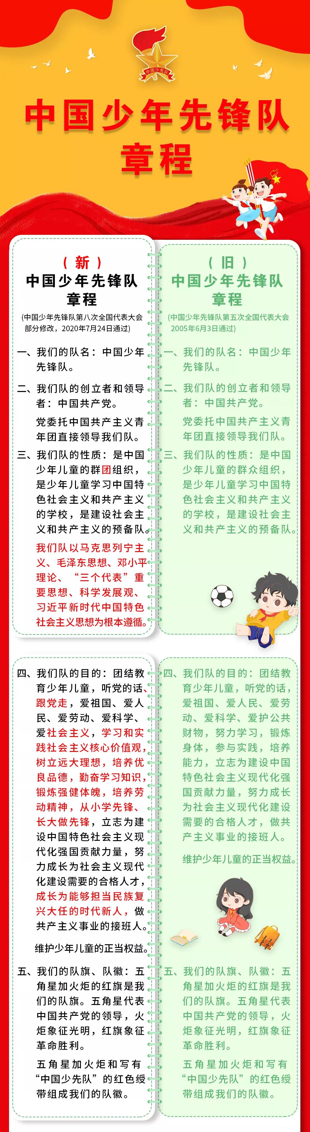 微信图片_20200731085311.jpg