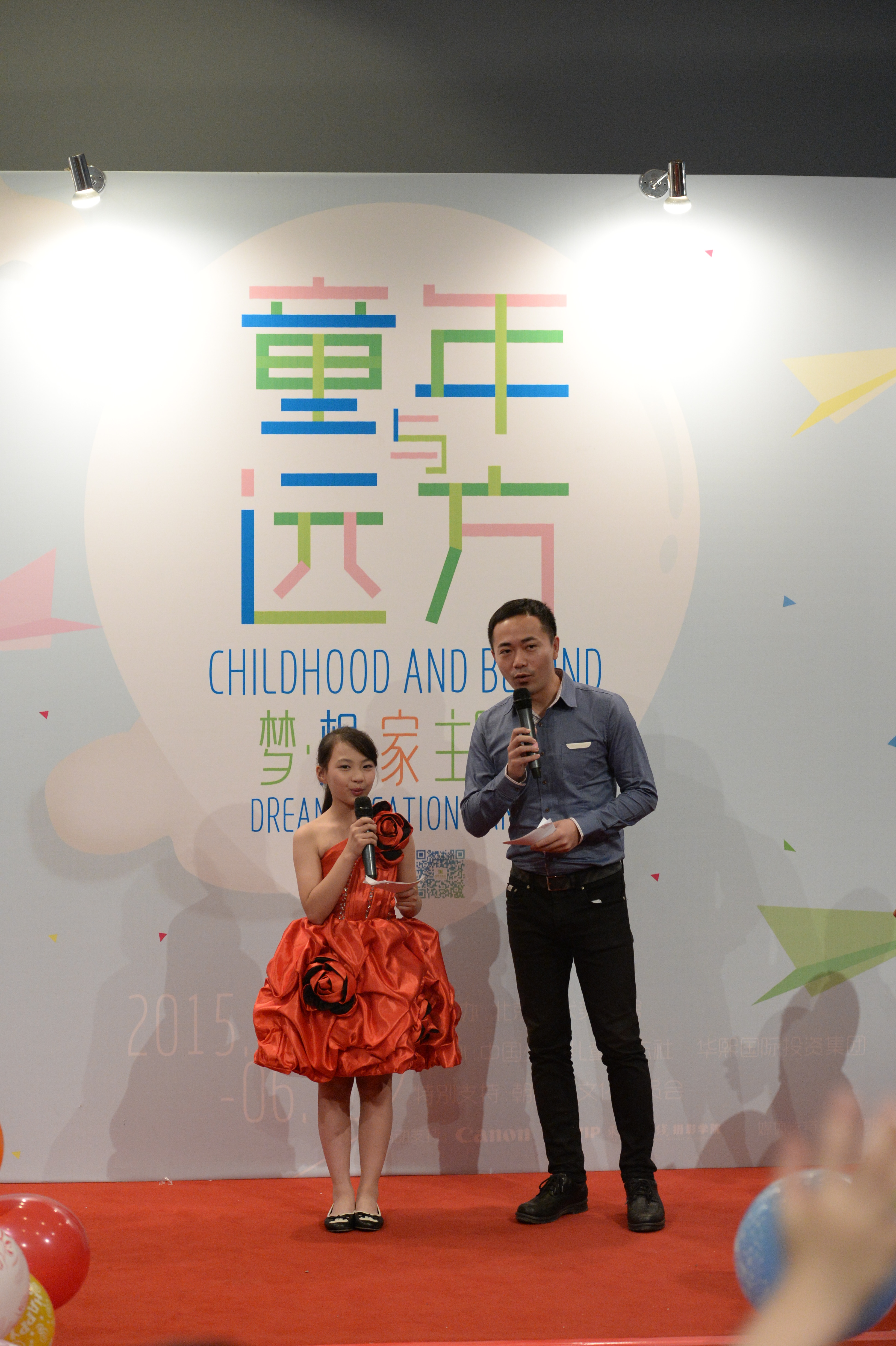 著名主持人冯殊先生与陈子晗小朋友主持开幕式.JPG