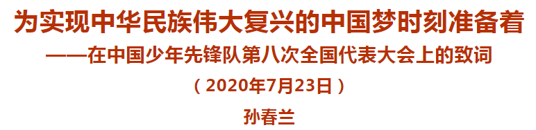 微信图片_20200724084847.png