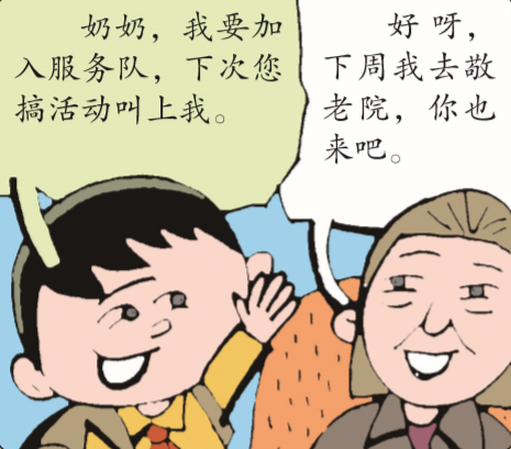 QQ截图20190523141554.png