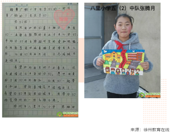 QQ截图20200225093811.png