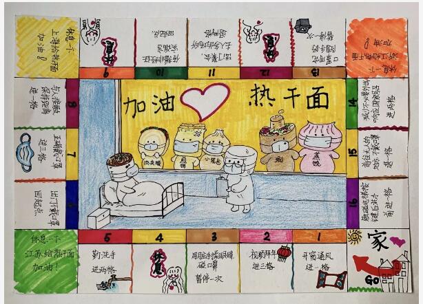 QQ截图20200207133937.jpg