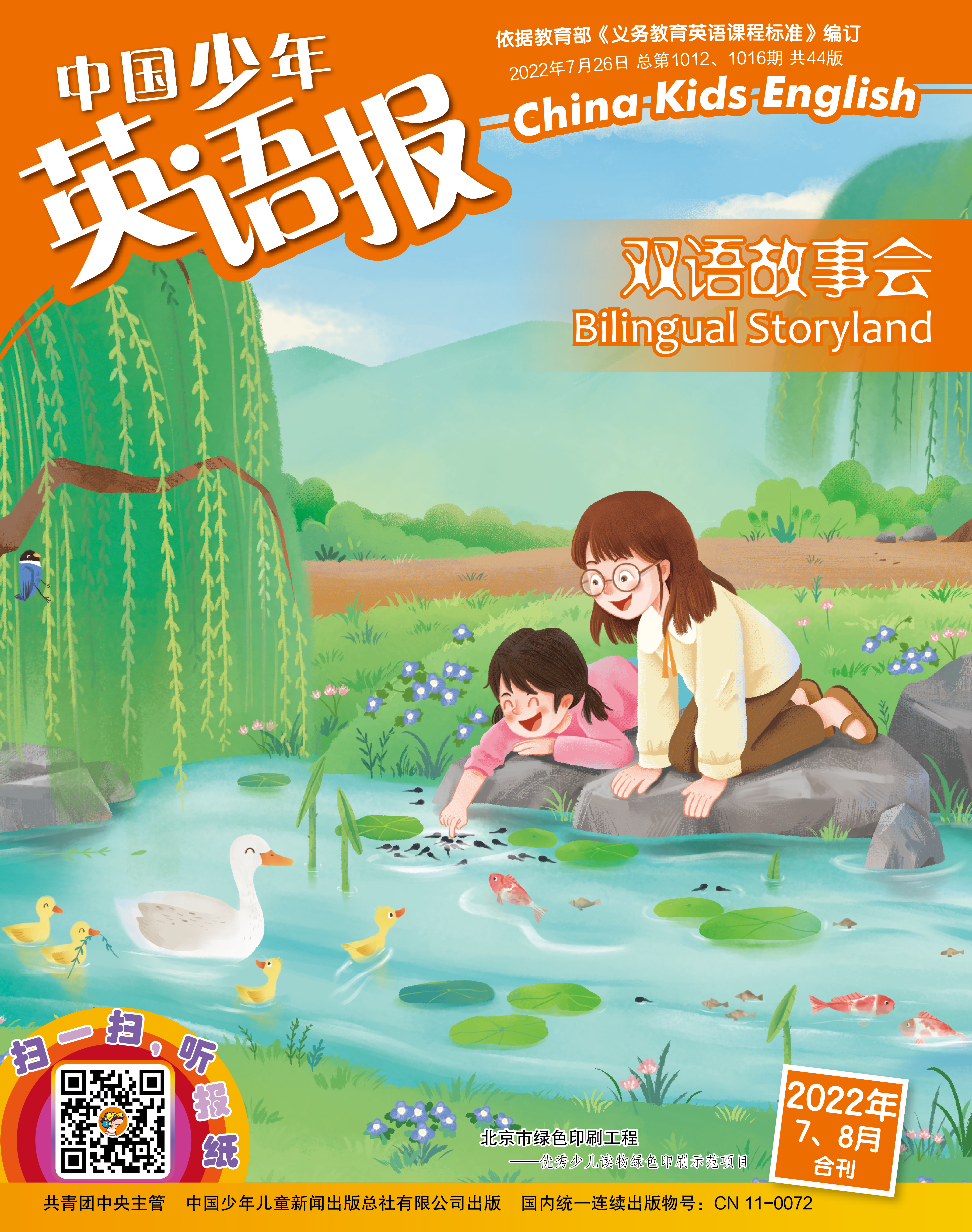 QQ截图20180822160201.png