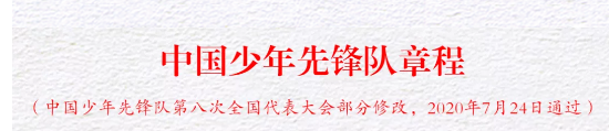 QQ截图20200731085236.png