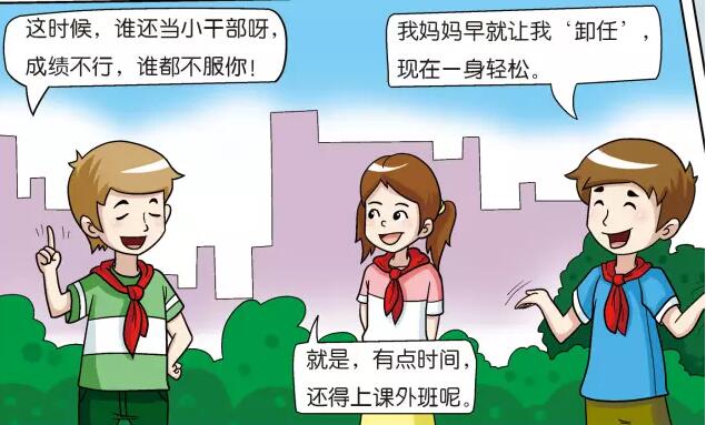 QQ截图20170605085214.jpg