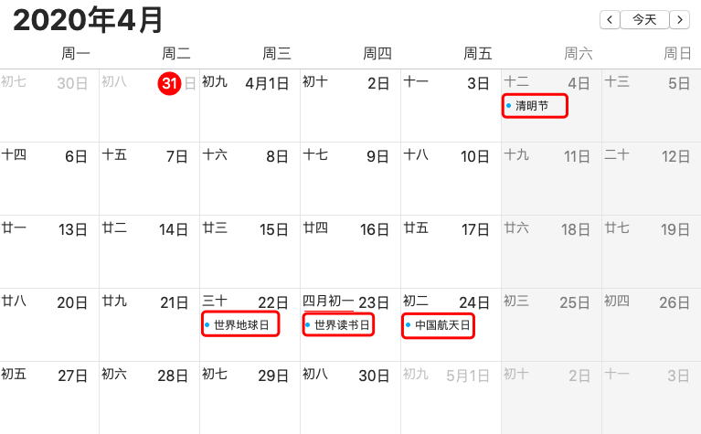 微信图片_20200401100449.png
