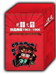 ͯѧƷ1963~1966ȫ10ᣩ