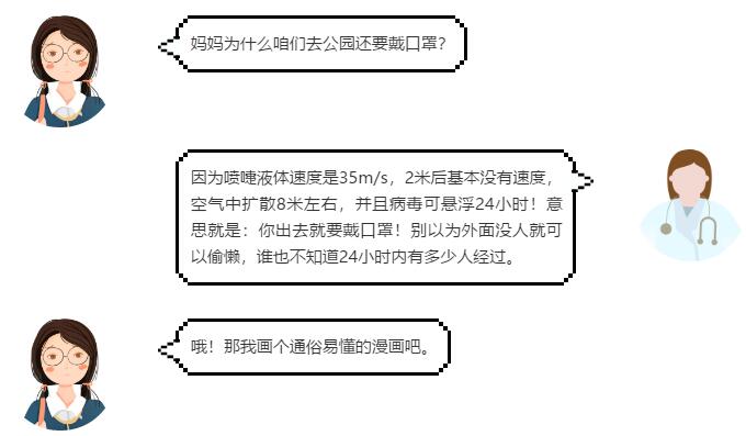 QQ截图20200219103944.jpg