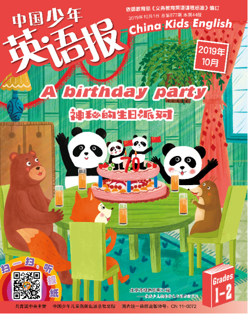 QQ截图20171027084924.png
