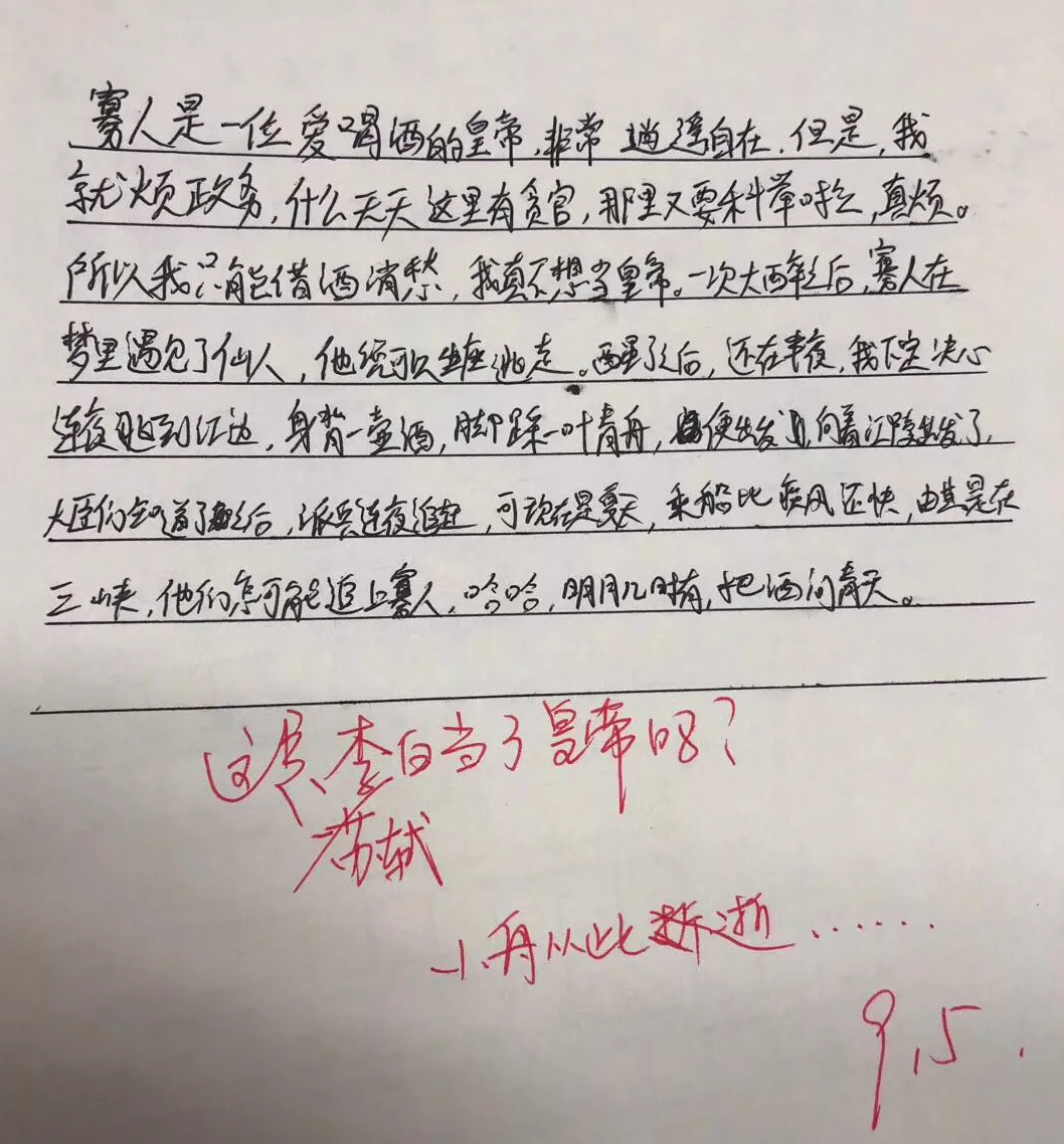 一叶轻舟简谱_沧海一声笑简谱(3)