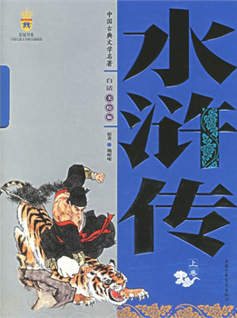 ˮ䰴