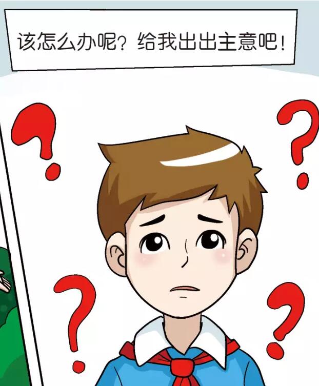 QQ截图20170605085242.jpg