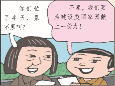 QQ截图20191231092313.png