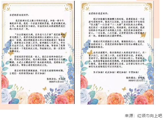 QQ截图20200225093726.png