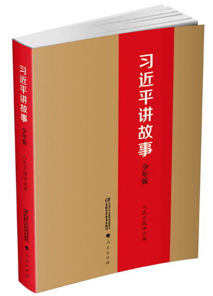 ϰƽ£棩
