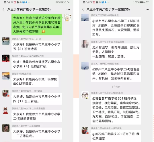 QQ截图20200225093805.png