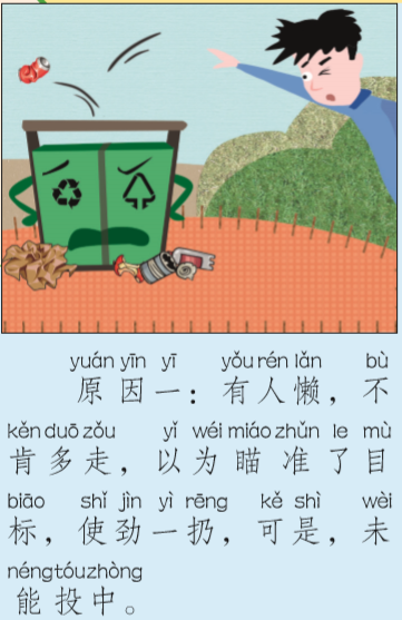 QQ截图20190301141601.png