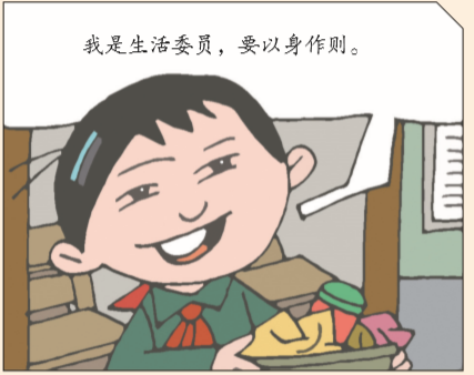 QQ截图20200225102727.png