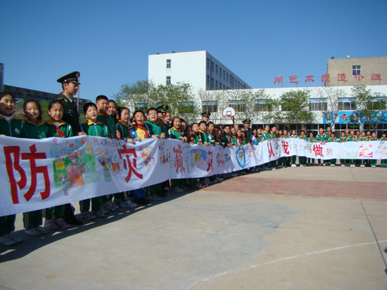 荣成实验小学2.jpg