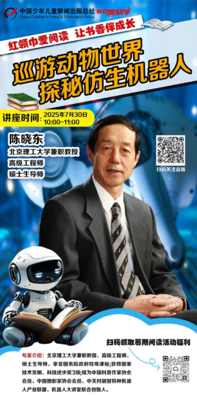 QQ20250728-172832.png