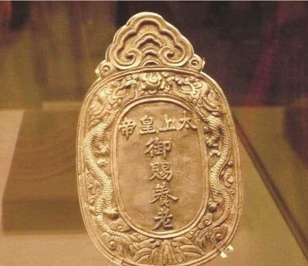 古代的"免死牌"真的管用吗?